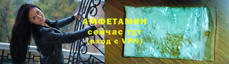 Amphetamine Premium  Алушта 