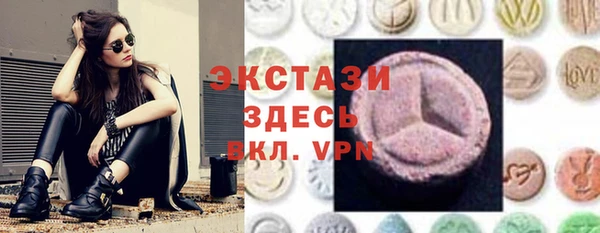 MDMA Premium VHQ Белоозёрский