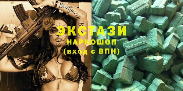 MDMA Premium VHQ Белоозёрский