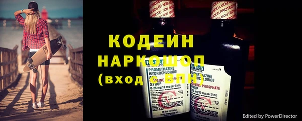 MDMA Premium VHQ Богородск