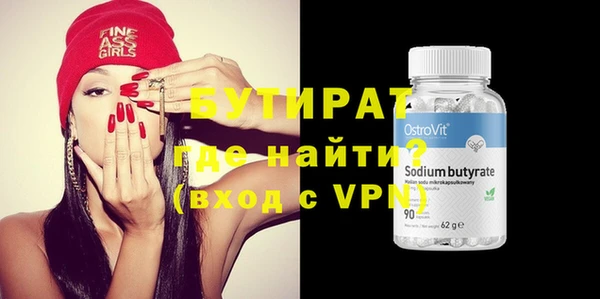 MDMA Premium VHQ Белоозёрский