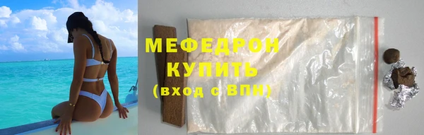 MDMA Premium VHQ Богородск