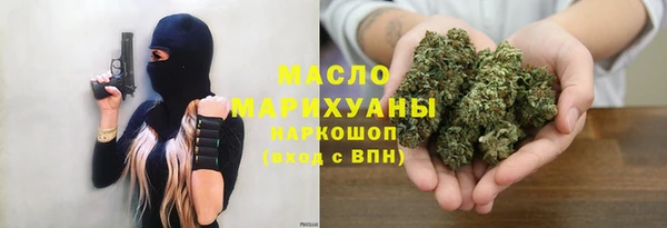 MDMA Premium VHQ Белоозёрский