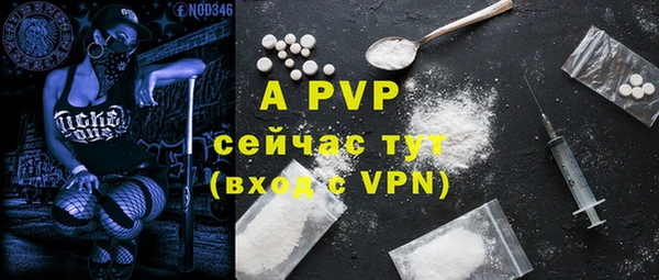 MDMA Premium VHQ Богородск