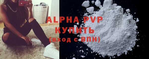 MDMA Premium VHQ Богородск