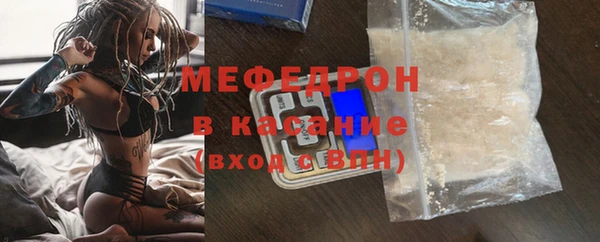 MDMA Premium VHQ Богородск