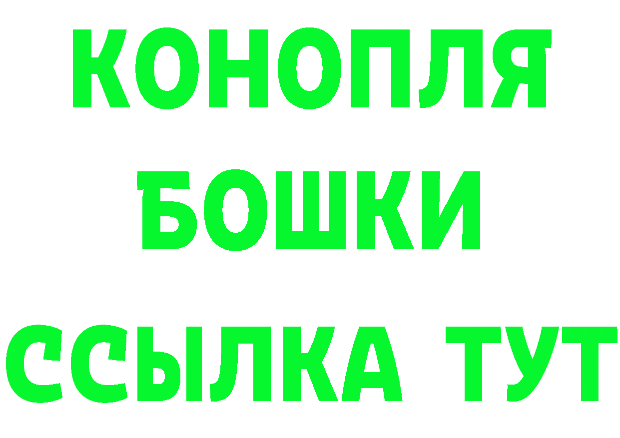 Бутират BDO 33% ссылка даркнет MEGA Алушта