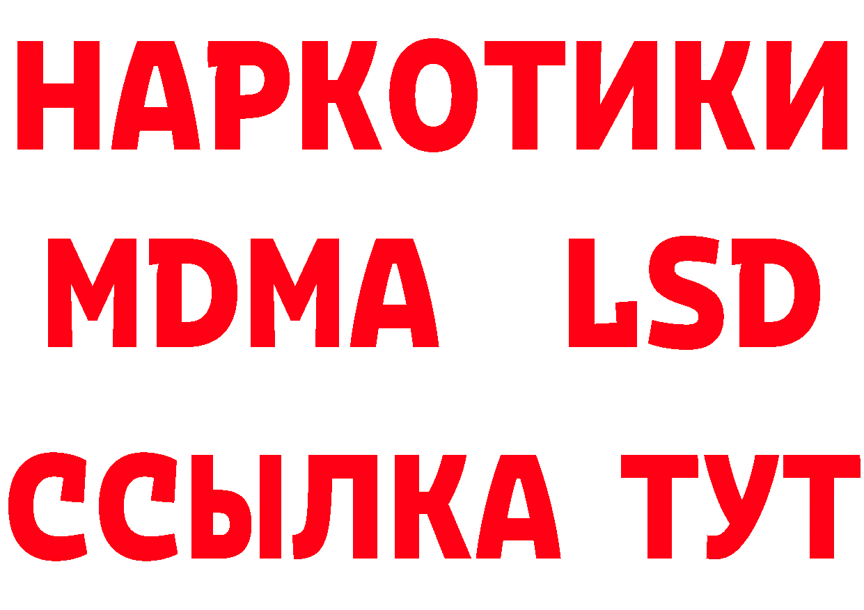 Метамфетамин Methamphetamine зеркало даркнет МЕГА Алушта