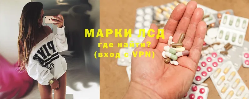 купить наркотики цена  Алушта  LSD-25 экстази ecstasy 